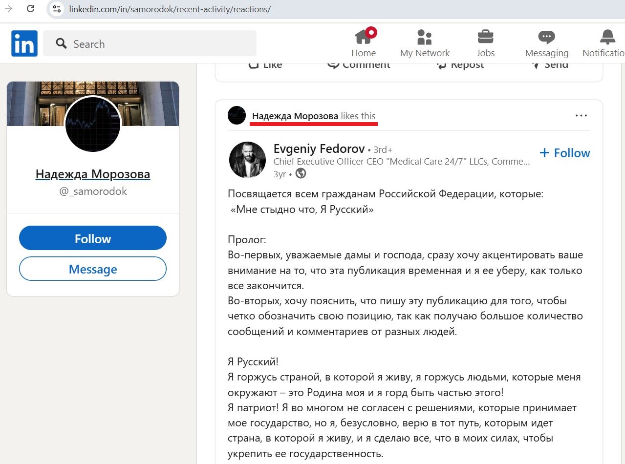 Morozova_Nadezhda_001__SoR_035__-Linkedin.jpg